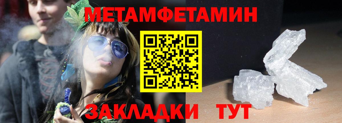 Амфетамин  Вход с VPN  Можайск  АМФЕТАМИН 98% 