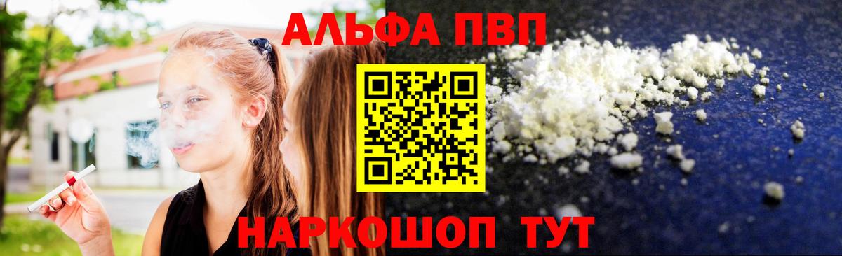 А ПВП СК КРИС Можайск