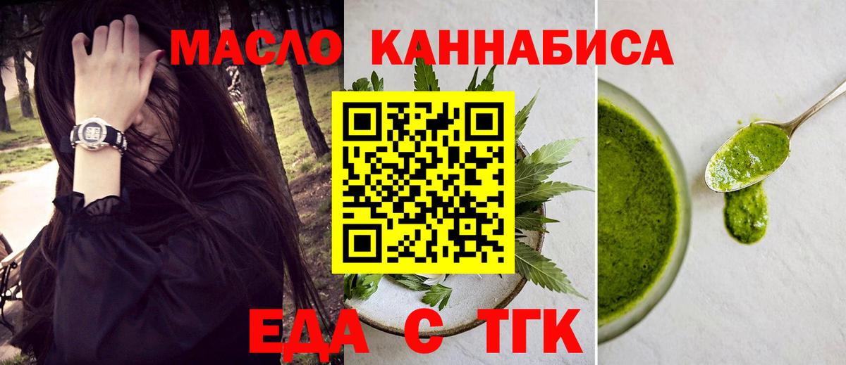Можайск  Canna-Cookies конопля  Вход с VPN 