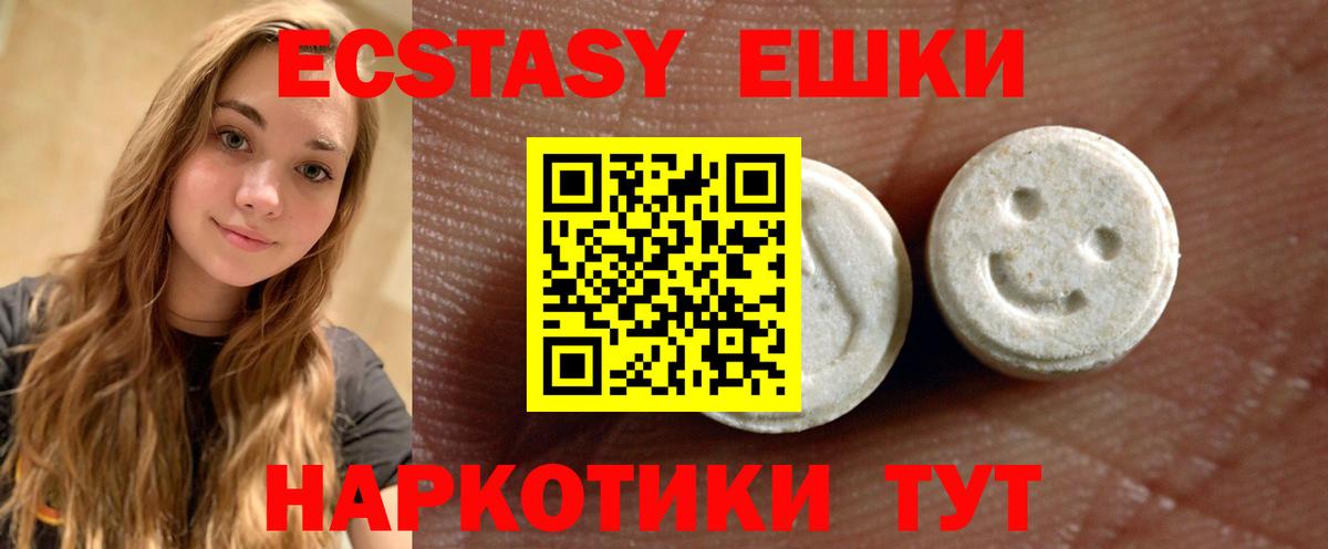 Можайск  Экстази  Вход с VPN  ЭКСТАЗИ Punisher 