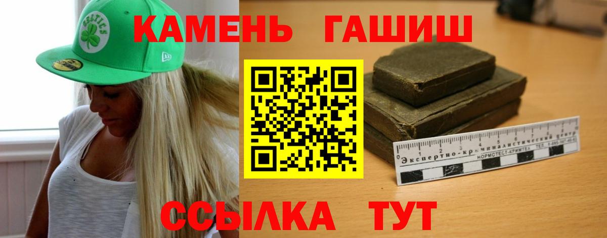 Можайск  ГАШ  Вход с VPN  купить наркотики сайты  Гашиш гашик  Гашиш VHQ 