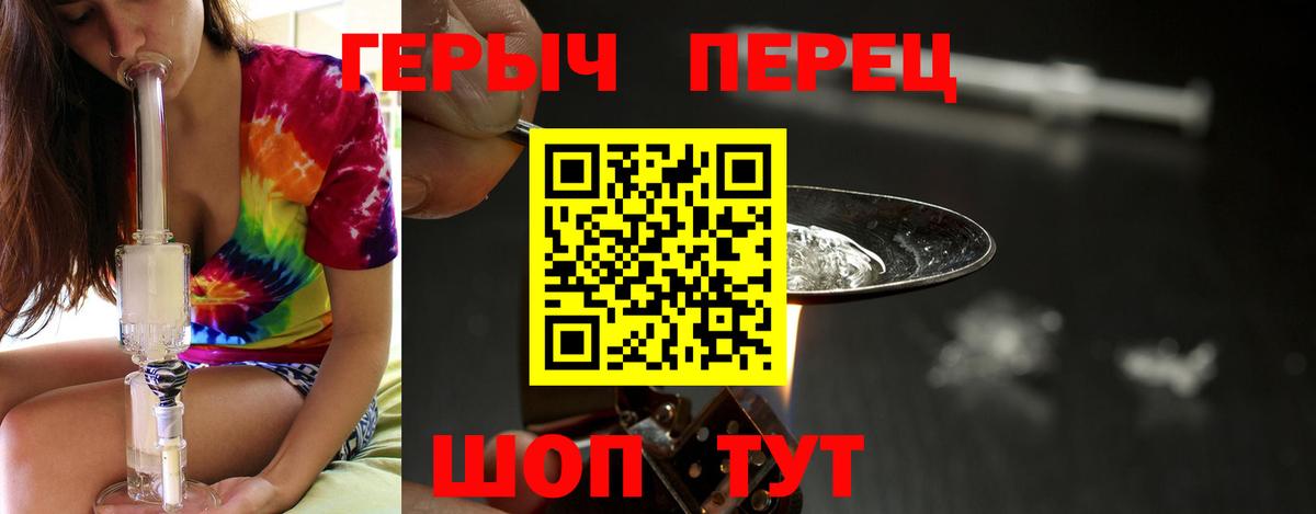 Можайск  ГЕРОИН VHQ  Вход с VPN 