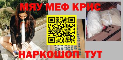 альфа пвп VHQ Гагарин