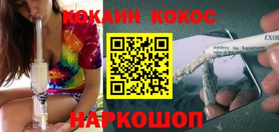 бутик Гай