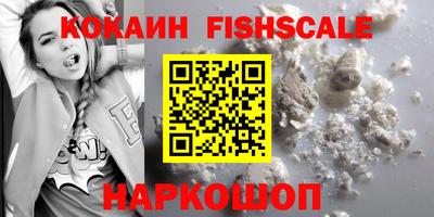 альфа пвп VHQ Гагарин