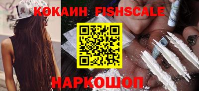 бутик Гай