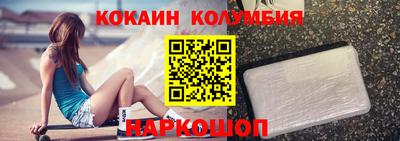 бутик Гай