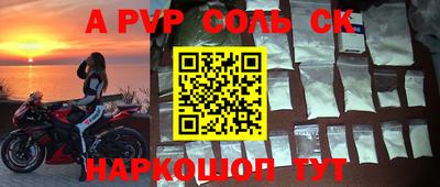 героин Гатчина