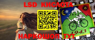 бутик Гай