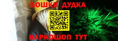 героин Гатчина