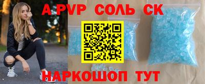 героин Гатчина