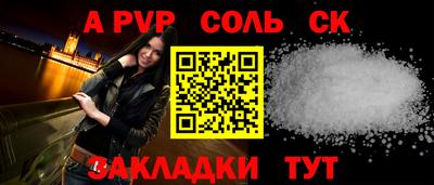 альфа пвп VHQ Гагарин