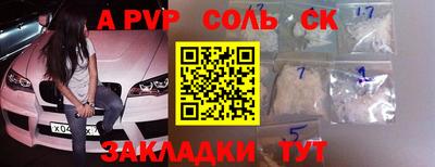 бутик Гай