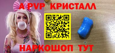 бутик Гай