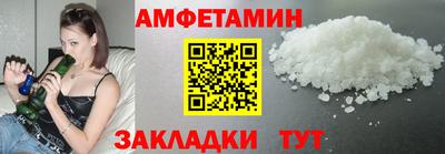 альфа пвп VHQ Гагарин