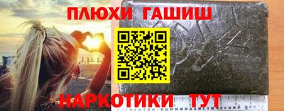 бутик Гай