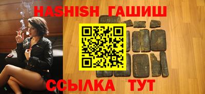 альфа пвп VHQ Гагарин