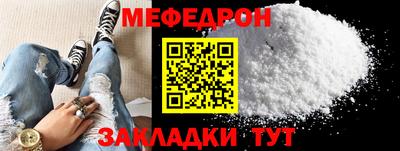 альфа пвп VHQ Гагарин