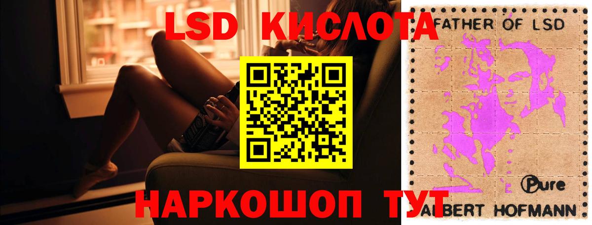 Лсд 25 экстази ecstasy Можайск