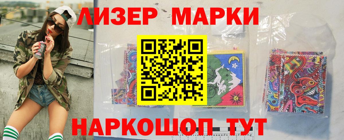 Можайск  ЛСД экстази кислота  Вход с VPN 