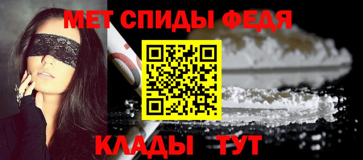 МЕТАМФЕТАМИН Methamphetamine  Вход с VPN  МЕТАМФЕТАМИН  Можайск  МЕТАМФЕТАМИН Methamphetamine 