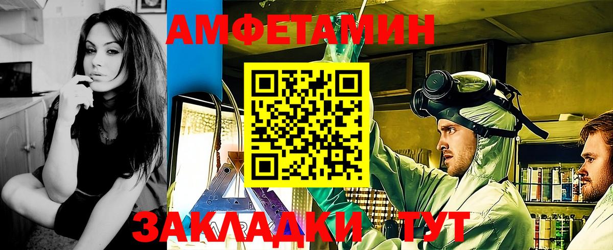 Первитин кристалл Можайск