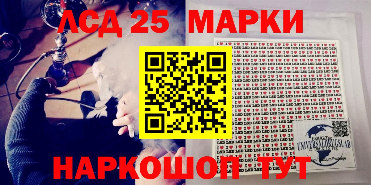 Можайск  Марки N-bome 1,8мг  закладка  Вход с VPN 