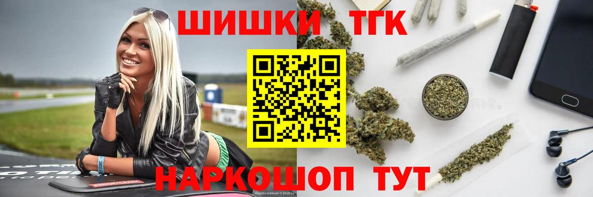 Марихуана OG Kush Можайск